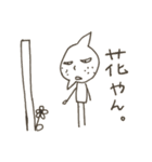 素朴なレモンくんちゃん（個別スタンプ：13）