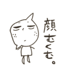 素朴なレモンくんちゃん（個別スタンプ：14）