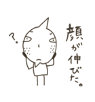 素朴なレモンくんちゃん（個別スタンプ：18）