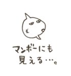素朴なレモンくんちゃん（個別スタンプ：19）