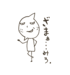 素朴なレモンくんちゃん（個別スタンプ：20）