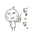 素朴なレモンくんちゃん（個別スタンプ：22）