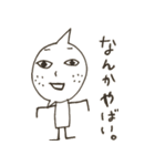 素朴なレモンくんちゃん（個別スタンプ：23）