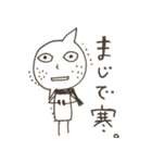 素朴なレモンくんちゃん（個別スタンプ：25）