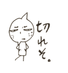 素朴なレモンくんちゃん（個別スタンプ：27）