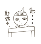 素朴なレモンくんちゃん（個別スタンプ：32）