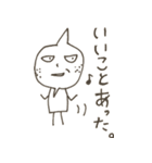 素朴なレモンくんちゃん（個別スタンプ：33）