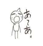 素朴なレモンくんちゃん（個別スタンプ：36）