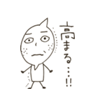 素朴なレモンくんちゃん（個別スタンプ：40）