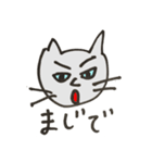 ちょっと変な主婦ネコ（個別スタンプ：2）