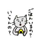 ちょっと変な主婦ネコ（個別スタンプ：17）