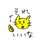 ちょっと変な主婦ネコ（個別スタンプ：21）