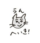 ちょっと変な主婦ネコ（個別スタンプ：32）