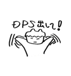 無気力さんのネトゲ生活（MMO）（個別スタンプ：5）