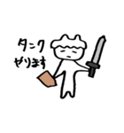 無気力さんのネトゲ生活（MMO）（個別スタンプ：6）