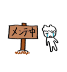 無気力さんのネトゲ生活（MMO）（個別スタンプ：13）