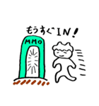 無気力さんのネトゲ生活（MMO）（個別スタンプ：15）