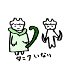 無気力さんのネトゲ生活（MMO）（個別スタンプ：20）