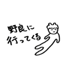 無気力さんのネトゲ生活（MMO）（個別スタンプ：24）