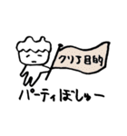 無気力さんのネトゲ生活（MMO）（個別スタンプ：25）
