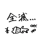 無気力さんのネトゲ生活（MMO）（個別スタンプ：27）