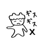 無気力さんのネトゲ生活（MMO）（個別スタンプ：28）