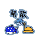 じんスタンプ（個別スタンプ：22）