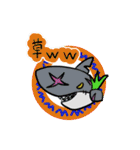 じんスタンプ（個別スタンプ：32）