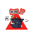 じんスタンプ（個別スタンプ：36）