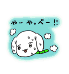 いぬむし（個別スタンプ：2）