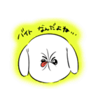 いぬむし（個別スタンプ：5）