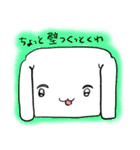 いぬむし（個別スタンプ：11）