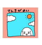 いぬむし（個別スタンプ：22）