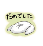 いぬむし（個別スタンプ：23）
