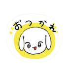 いぬむし（個別スタンプ：35）