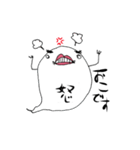 たましいさん（個別スタンプ：9）