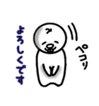 ちょんまる（個別スタンプ：2）