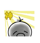 ちょんまる（個別スタンプ：8）