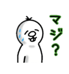 ちょんまる（個別スタンプ：13）