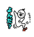 ちょんまる（個別スタンプ：18）