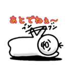ちょんまる（個別スタンプ：33）