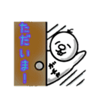 ちょんまる（個別スタンプ：37）