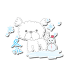 マルチーズのももちゃん（個別スタンプ：25）