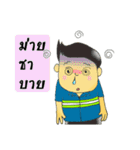CHADY（個別スタンプ：6）