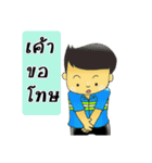 CHADY（個別スタンプ：10）