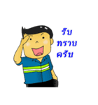 CHADY（個別スタンプ：15）