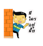 CHADY（個別スタンプ：27）