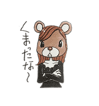 せりーな らびっと（個別スタンプ：4）