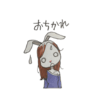 せりーな らびっと（個別スタンプ：6）