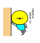セキセイインコのぴちゃこさん パート2（個別スタンプ：6）